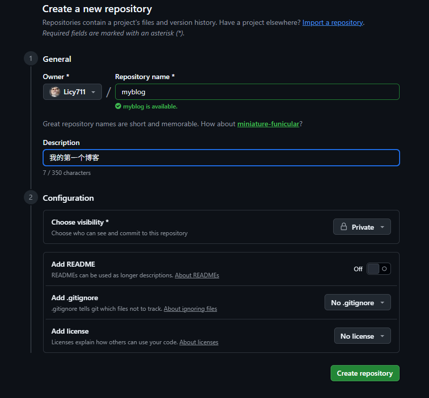 GitHub 创建新仓库设置页面
