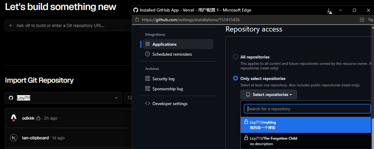 选择要导入部署的 GitHub 博客仓库